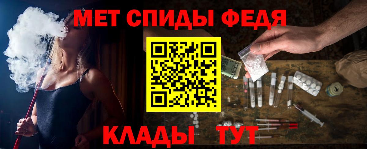 Среднеуральск  АМФЕТАМИН 98%  Амфетамин  Amphetamine  Вход с VPN 