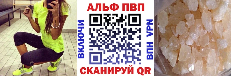 hydra tor  Среднеуральск  Alpha-PVP VHQ 