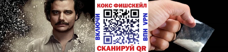 COCAIN Колумбийский  Среднеуральск 