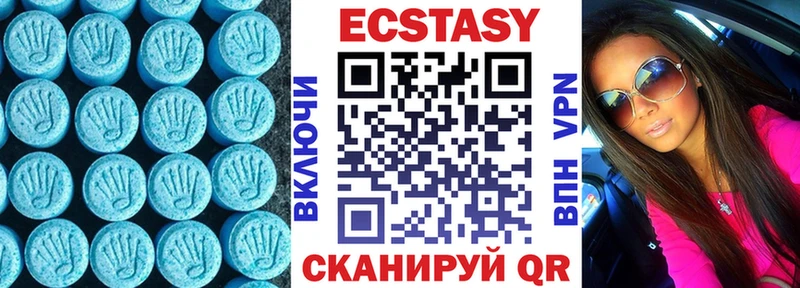 Ecstasy 280 MDMA  МЕГА ссылка  маркетплейс как зайти  Среднеуральск 