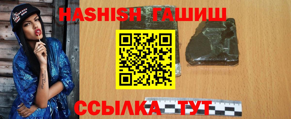 ГАШ Cannabis  ГАШ Изолятор  Вход с VPN  Среднеуральск 