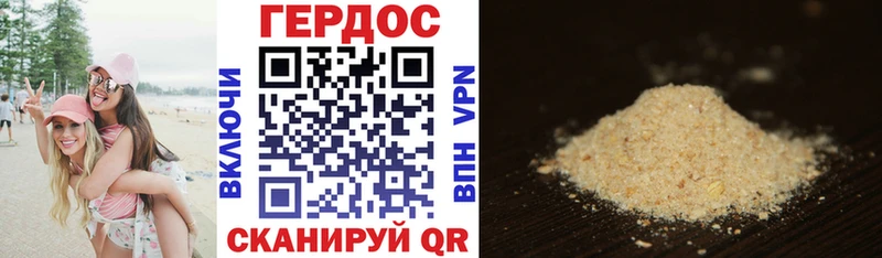 дарнет шоп  Среднеуральск  Героин Афган 