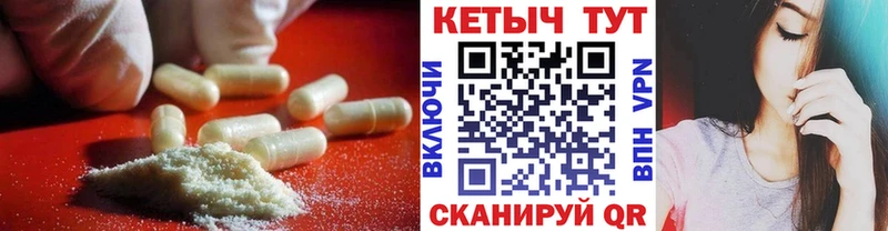 blacksprut сайт  Среднеуральск  КЕТАМИН ketamine  цены наркотик 