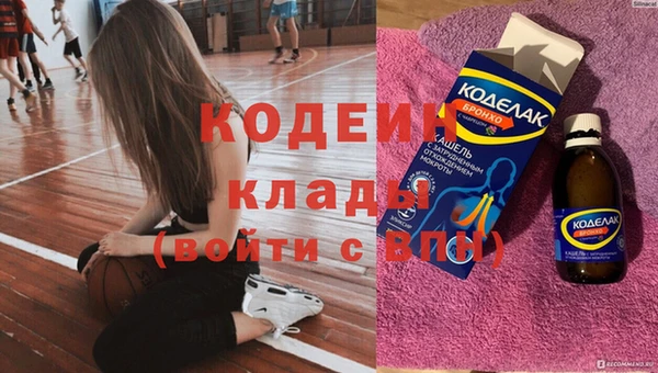 mdma Шарыпово