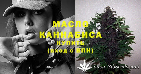 бутик Саяногорск
