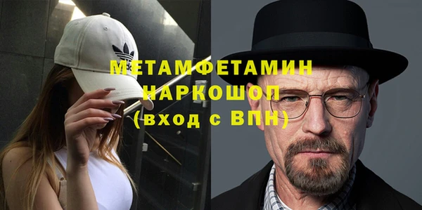 спайс Ельня