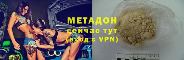 Альфа ПВП Елабуга
