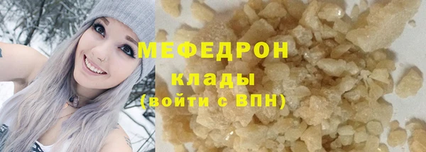 стафф Сатка