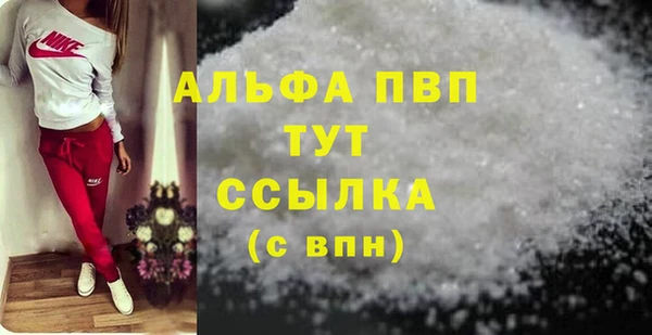 бутик Саяногорск
