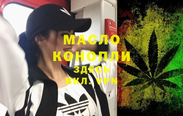 шишки Сафоново