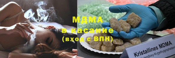ALPHA PVP Рославль