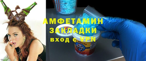 первитин Елизово