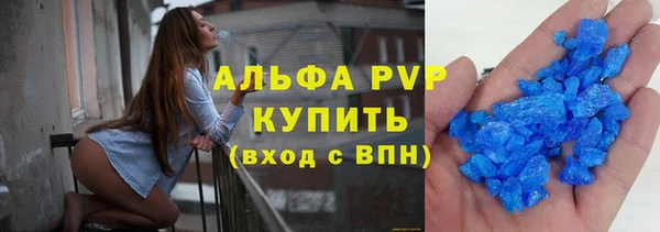 Альфа ПВП Елабуга