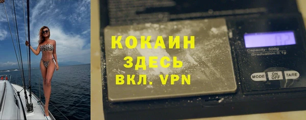 бутик Саяногорск