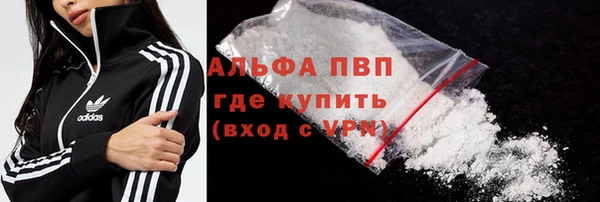 шишки Сафоново