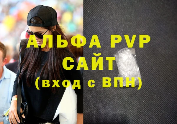 стафф Сатка