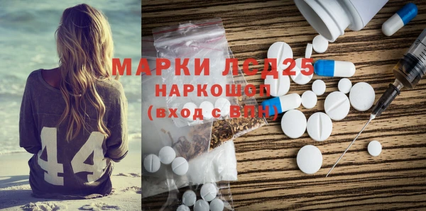 шишки Сафоново