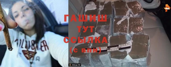 амф Шали