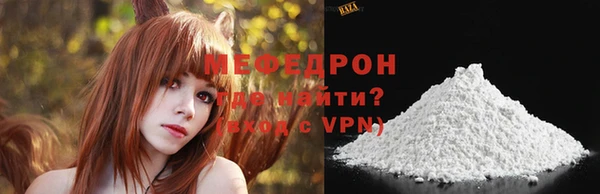спайс Ельня