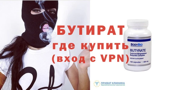 первитин Елизово