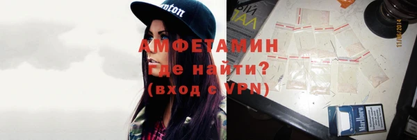 шишки Сафоново