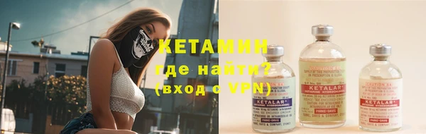 ALPHA PVP Рославль
