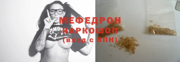 шишки Сафоново