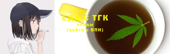 спайс Ельня