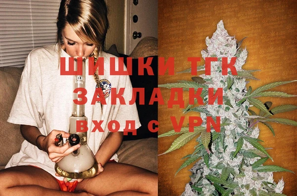 бутик Саяногорск