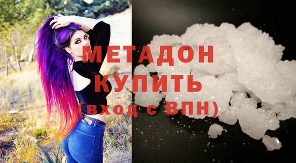 бутик Саяногорск