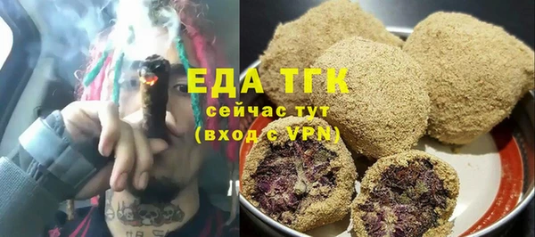 бутик Саяногорск