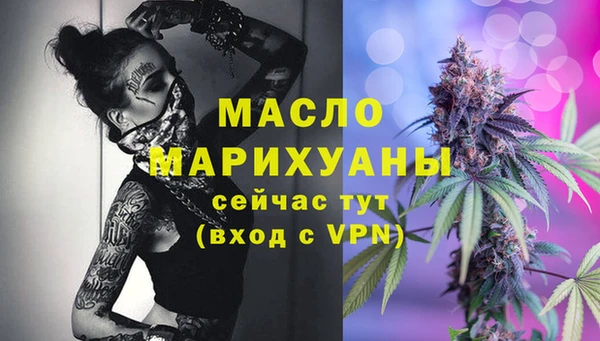 каннабис Ростов