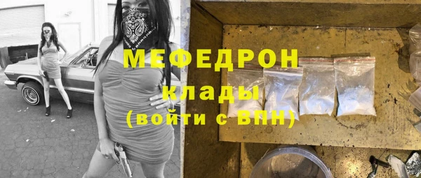 бутик Саяногорск