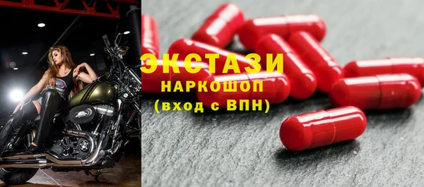 первитин Елизово