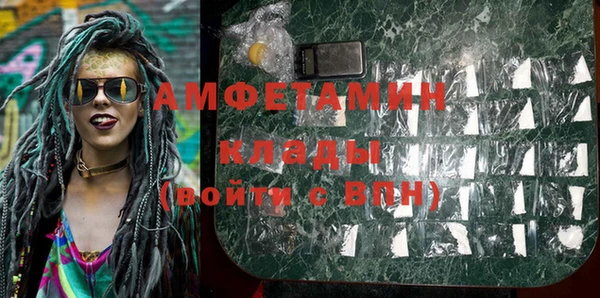 стафф Сатка
