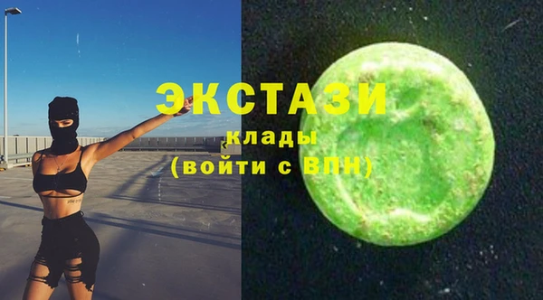 ALPHA PVP Шадринск