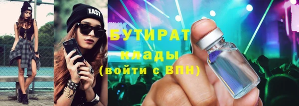 бутик Саяногорск