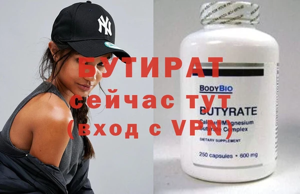 спайс Ельня
