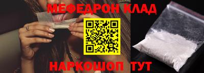 прущая мука Комсомольск-на-Амуре