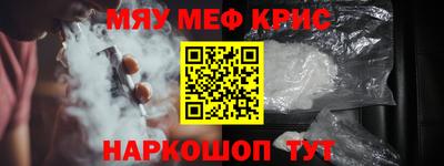 прущая мука Комсомольск-на-Амуре