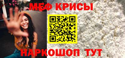 прущая мука Комсомольск-на-Амуре