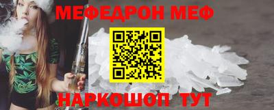 прущая мука Комсомольск-на-Амуре