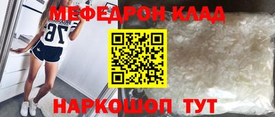 MDMA Конаково