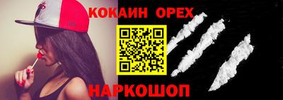 MDMA Конаково