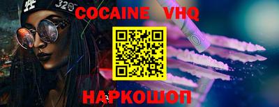 прущая мука Комсомольск-на-Амуре