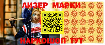 прущая мука Комсомольск-на-Амуре