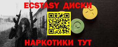 MDMA Конаково