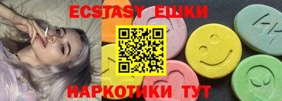 прущая мука Комсомольск-на-Амуре