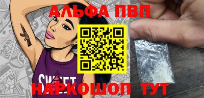 прущая мука Комсомольск-на-Амуре