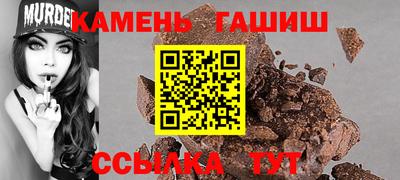 прущая мука Комсомольск-на-Амуре